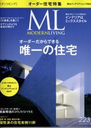 Odoo - 3列のサンプル1